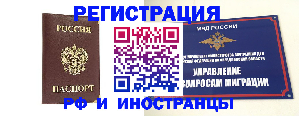 временная регистрация госуслуги в Котельниково